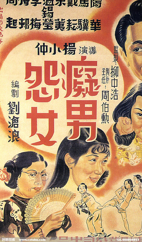 哈威穆德学院成绩单电子图